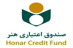 سفر حمایتی مدیران صندوق اعتباری هنر به استان کهگیلویه و بویراحمد