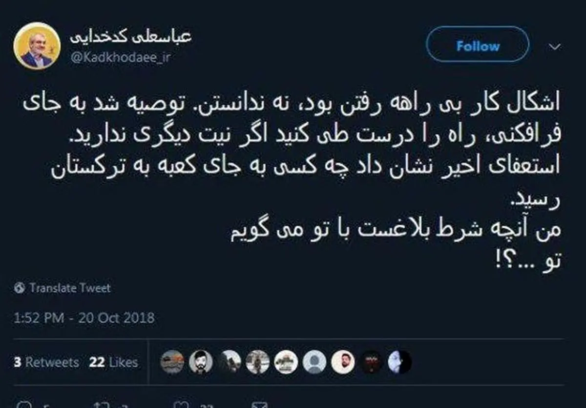 استعفا نشان داد چه کسی به ترکستان رسید!