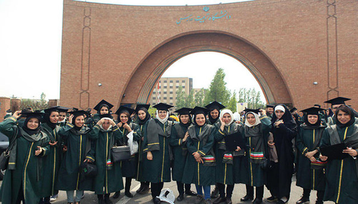 آمادگی دانشگاه تربیت مدرس برای بررسی انتقال دانشجویان ایرانی شاغل به تحصیل در خارج