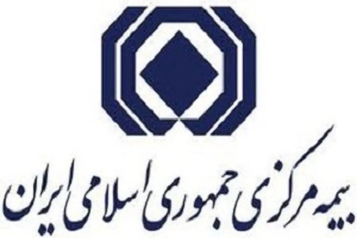 باید شیوه های نظارتی حوزه بیمه را تغییر دهیم