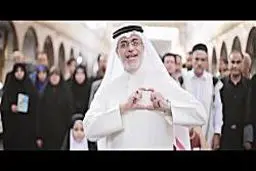 نماهنگ الأحرار