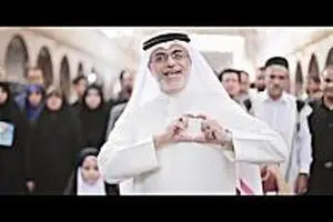 نماهنگ الأحرار