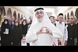 نماهنگ الأحرار
