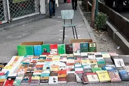 چگونه یک نفر توانست با پول قاچاق‌کتاب در تهران پاساژ بخرد