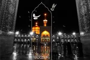 نماهنگ 