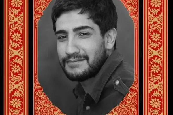 پیام تسلیت بنیاد فرهنگی روایت فتح به مناسبت عروج "سید محمد ساجدی"