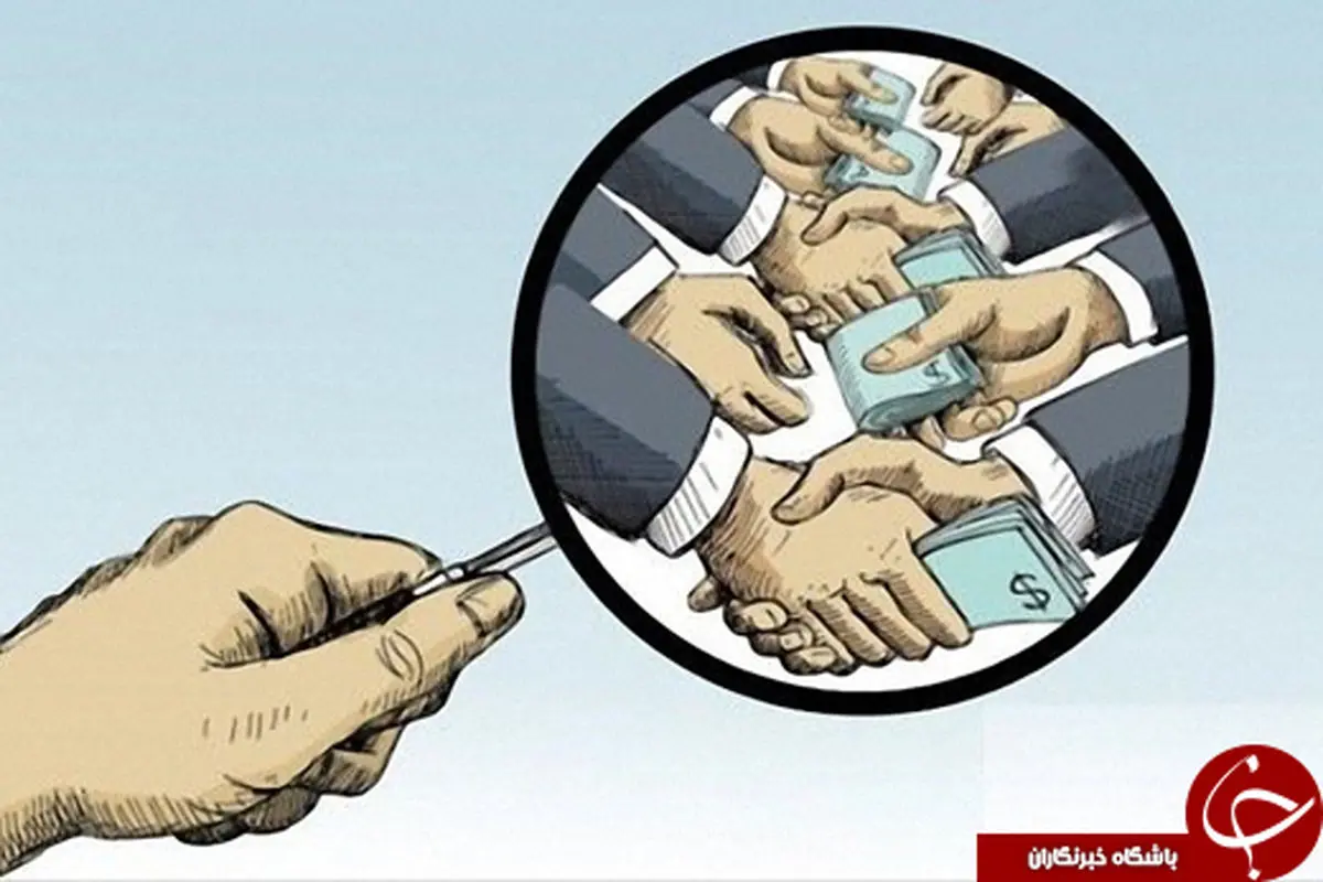 رانت و رانت خواری به چه معناست؟/ معرفی انواع رانت
