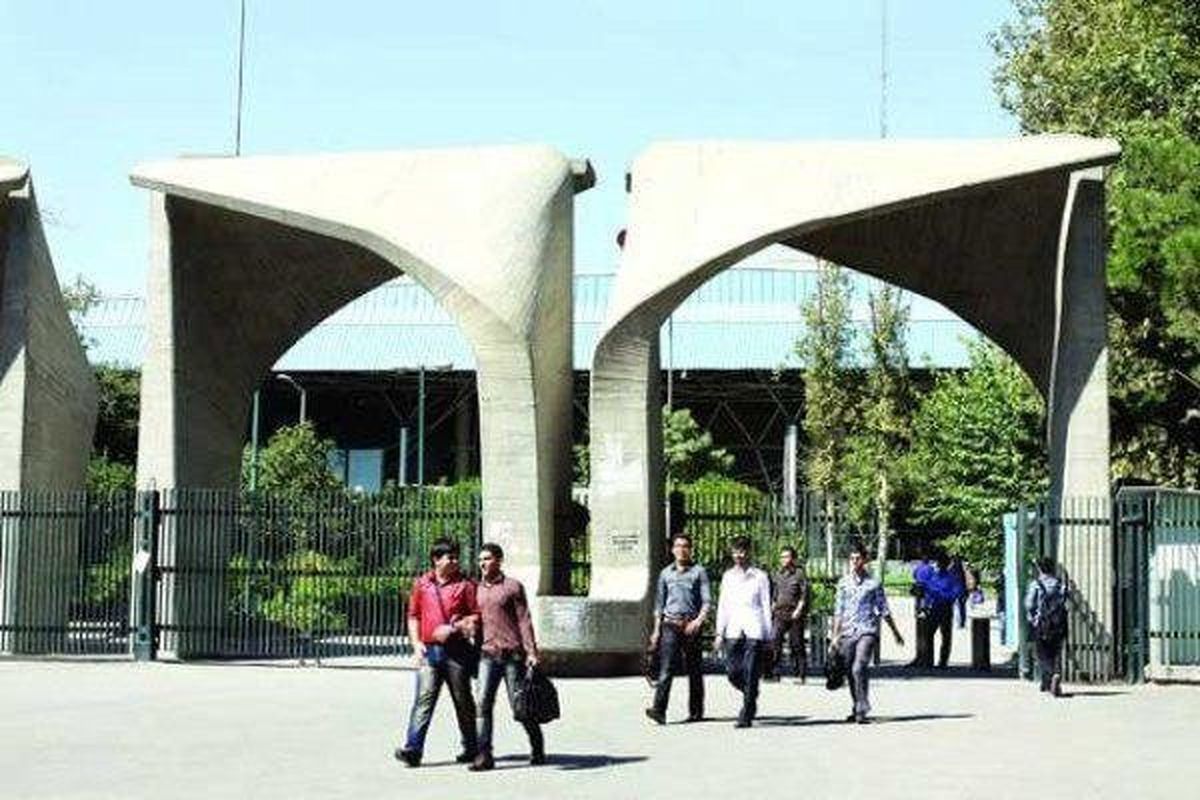 انتقاد دانشگاه تهران از تحمیل ۱۳۰۰ دانشجوی جدید به این دانشگاه