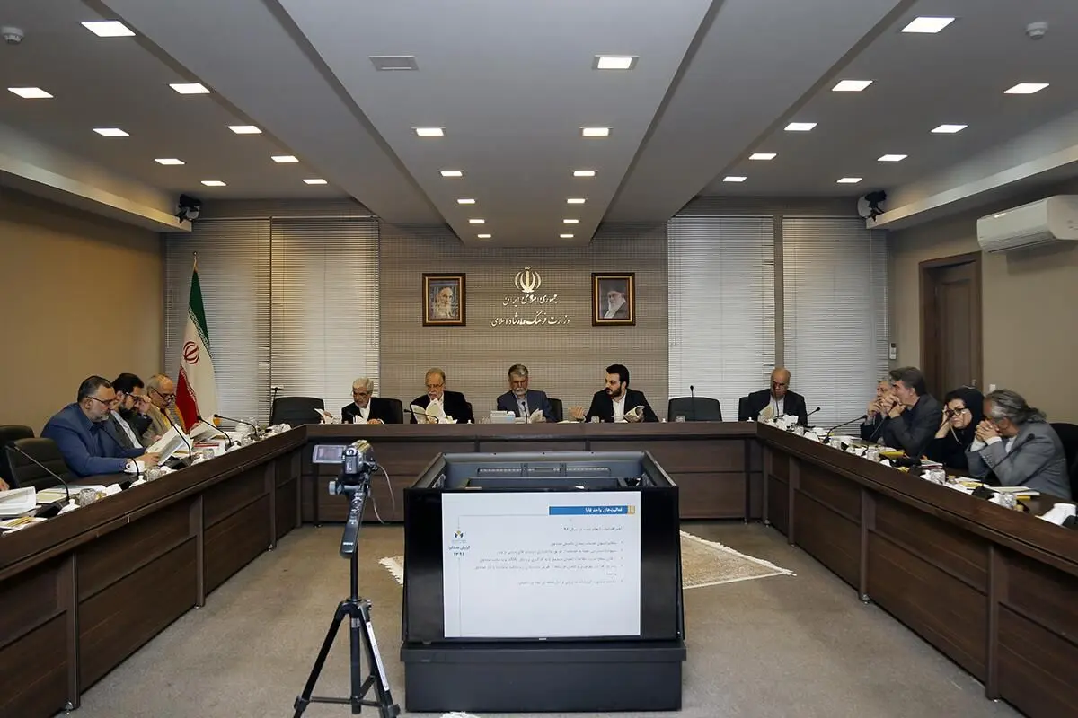 جلسه هیات امنای صندوق اعتباری هنر برگزار شد