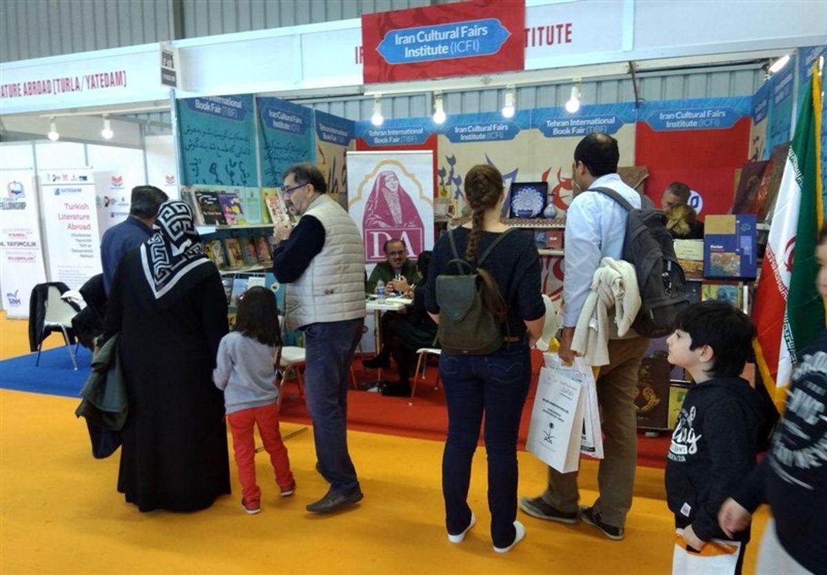 توافق برای چاپ ۲۵ عنوان کتاب ایرانی در استانبول