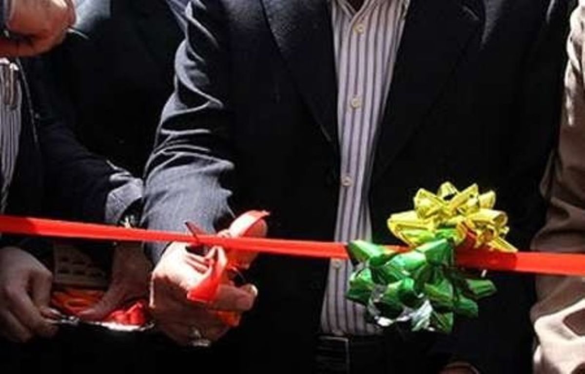 مرکزجامع بیماران خاص سیرجان توسط وزیر بهداشت افتتاح شد