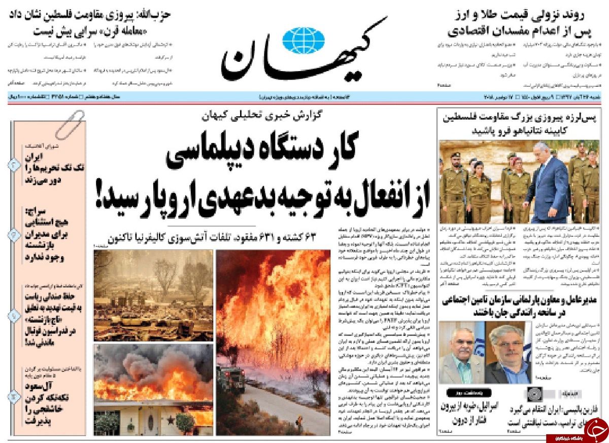کابینه رژیم صهیونیستی فروپاشید/ عبور شجاعانه ایران از طوفان تحریم‌ها/ دلار تک رقمی می‌شود؟