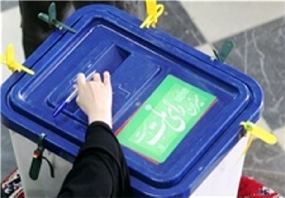 تصویب کلیات استانی شدن انتخابات در کمیسیون شوراهای مجلس