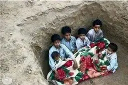 می‌بینی ماریه؟