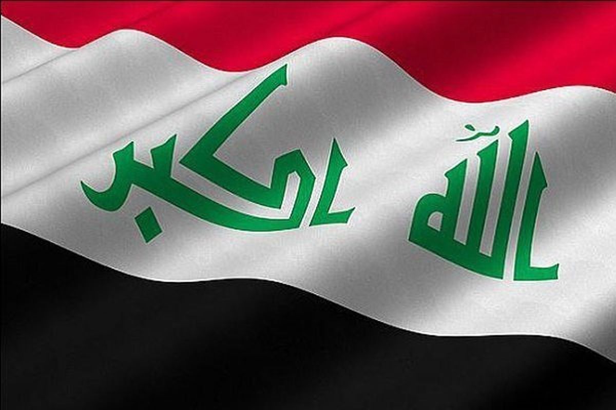 عراق برای کاهش پیامدهای تحریم ایران همکاری خواهد کرد