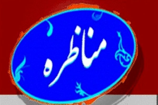 اثبات وجود خالق در مناظره علمی امام صادق(ع) با منکر خدا