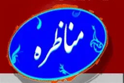 اثبات وجود خالق در مناظره علمی امام صادق(ع) با منکر خدا