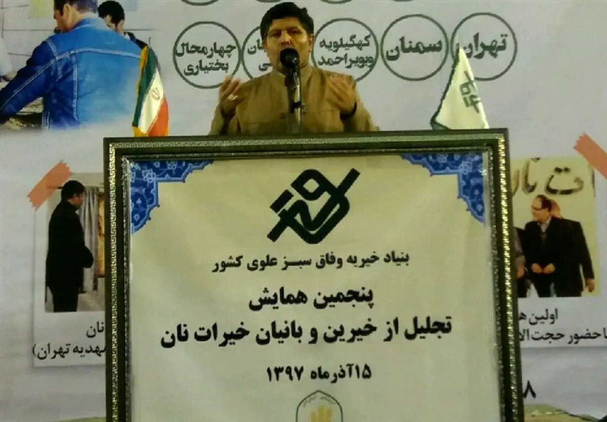 ۳۶۵ خانوار امسال در طرح کارآفرینی بنیاد وفاق سبز علوی شاغل می‌شوند