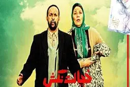 ماجرای نایاب شدن «خجالت نکش» در شبکه نمایش خانگی