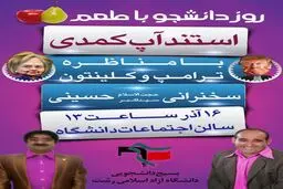 از 
