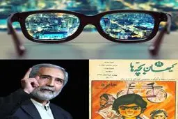 امیرحسین فردی؛ آینده‌ساز استراتژیست