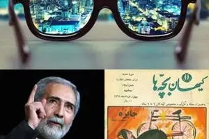 امیرحسین فردی؛ آینده‌ساز استراتژیست