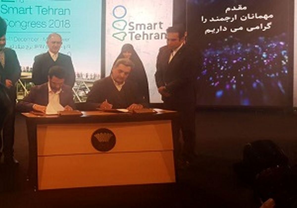 حناچی و آذری جهرمی تفاهم‌نامه تهران هوشمند را امضا کردند