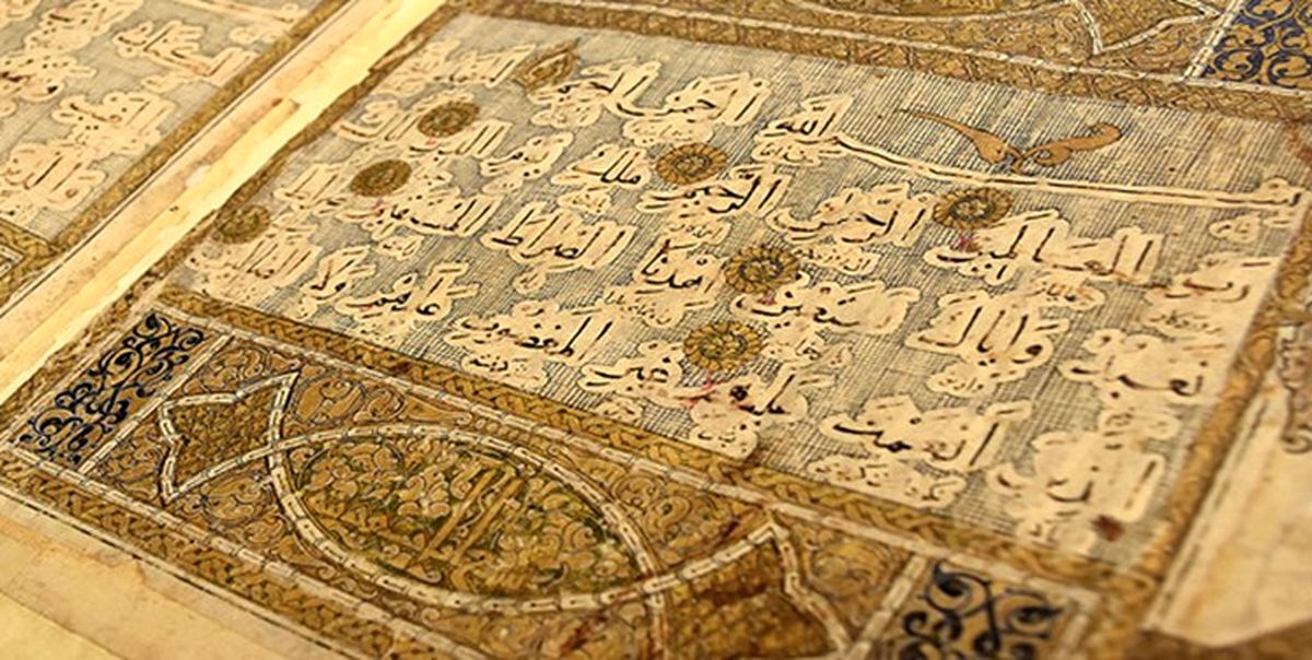 قرآن زعفرانی در موزه رضا عباسی رونمایی می‌شود