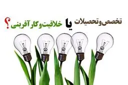 راز و رمزهای تبدیل شدن به یک کارآفرین موفق