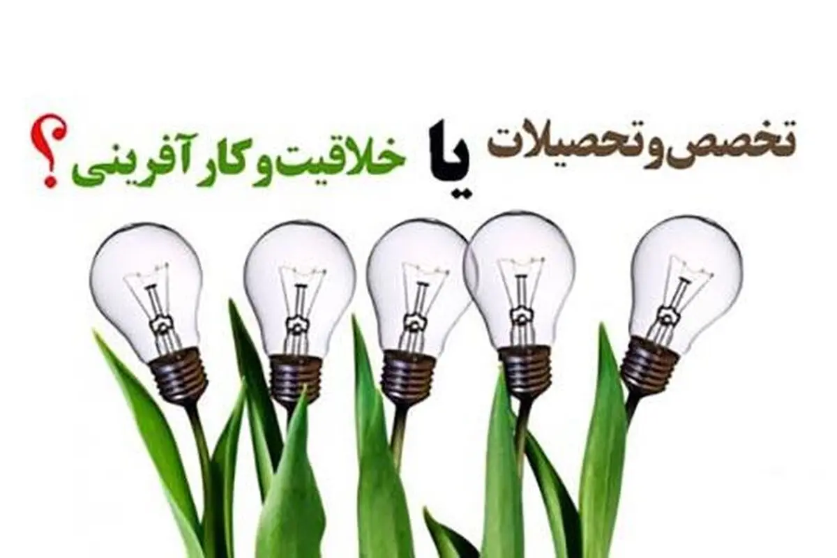 راز و رمزهای تبدیل شدن به یک کارآفرین موفق