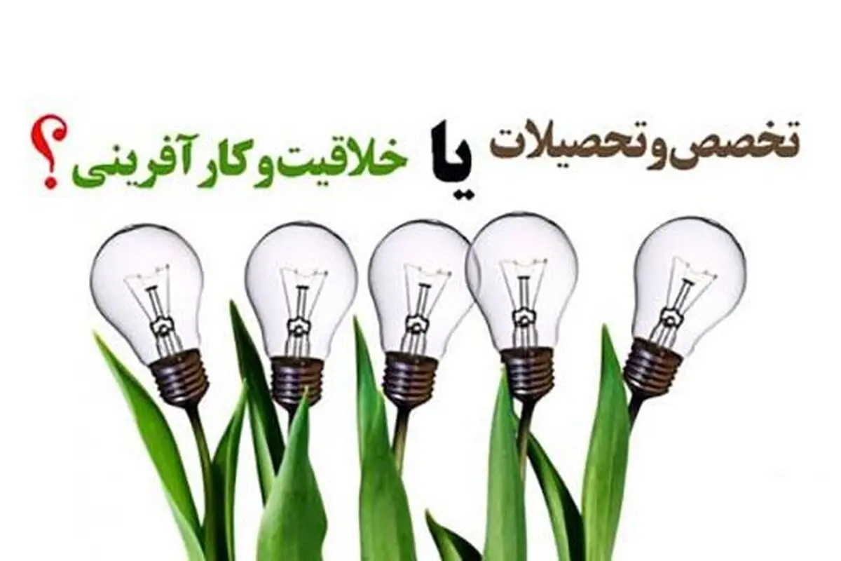 راز و رمزهای تبدیل شدن به یک کارآفرین موفق