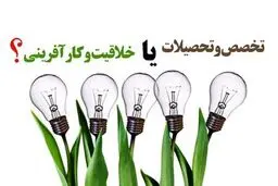 راز و رمزهای تبدیل شدن به یک کارآفرین موفق