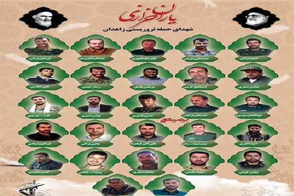 گزارش واجا و سپاه به کمیسیون امنیت/ 