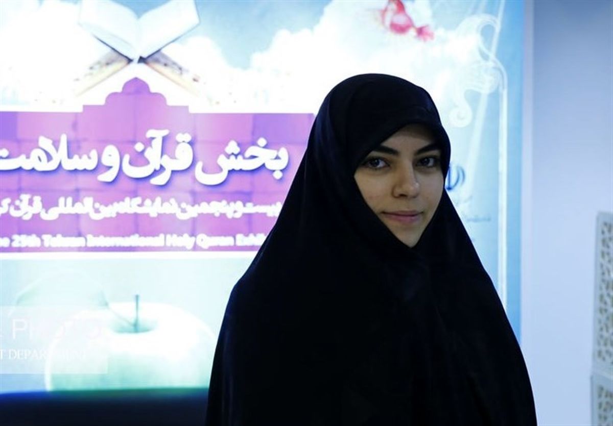 فاطمه شیرازی نماینده ایران در مسابقات حفظ اردن شد