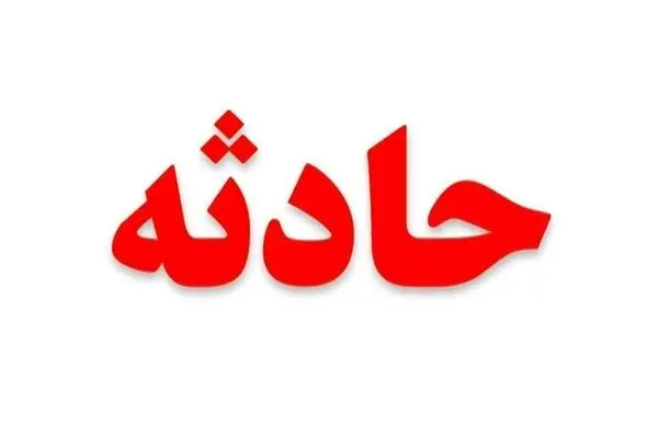 آتش‌سوزی در ساختمان ۱۲ طبقه ستارخان تهران؛ ۳ مصدوم و ۱۵ نجات‌یافته