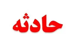آتش‌سوزی در ساختمان ۱۲ طبقه ستارخان تهران؛ ۳ مصدوم و ۱۵ نجات‌یافته