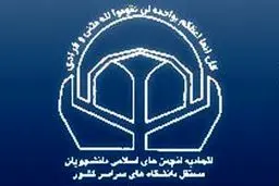 استدلال‌های مطرح شده برای طرح افزایش سن ازدواج غیرکارشناسی است/ این طرح دایره‌ی ازدواج‌های جوانان را تنگ‌تر میکند