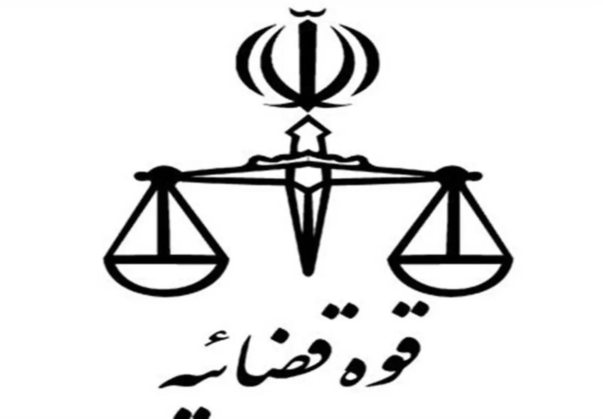 مدت کارآموزی در مرکز وکلای قوه قضائیه به ۱۸ ماه افزایش یافت