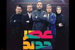 «عصرجدید» رسانه در «وضعیت الاکلنگی»
