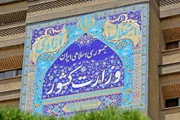  ۲۰۰ نفر در اغتشاشات اخیر جان خود را از دست دادند