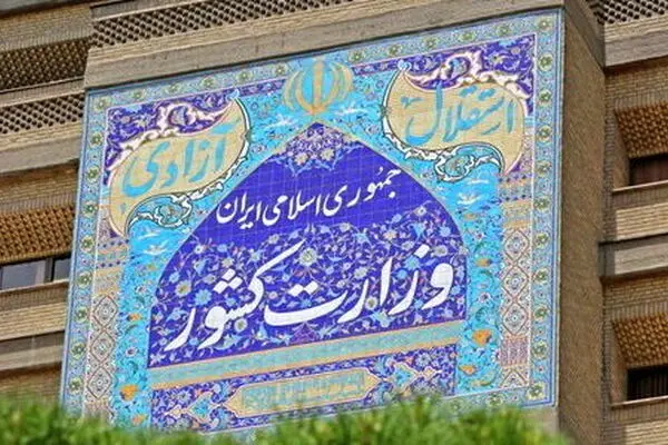  ۲۰۰ نفر در اغتشاشات اخیر جان خود را از دست دادند