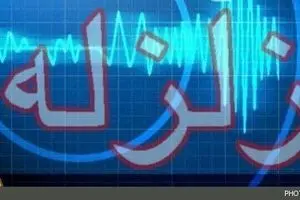 زلزله ۴.۴ ریشتری 
