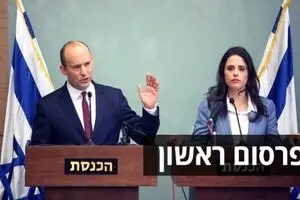 حزب تندروِ «راستِ جدید» اسرائیل برنامه انتخاباتی‌اش را اعلام کرد