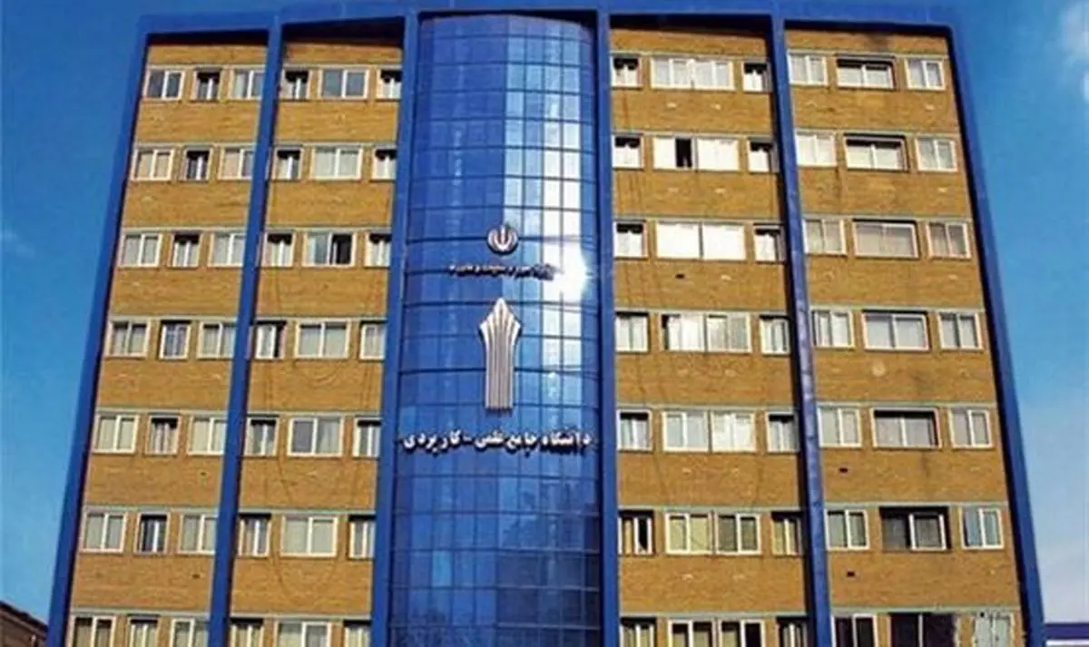 آمادگی داریم هر وام شهریه‌ای که درخواست شود پرداخت کنیم