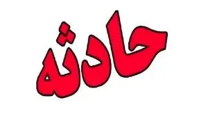 فوت یک نفر در حادثه انفجار گاز در شهریار/ دستور دادستان بر شناسایی مقصران احتمالی