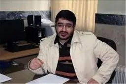 مسئول بنیاد فرهنگی 