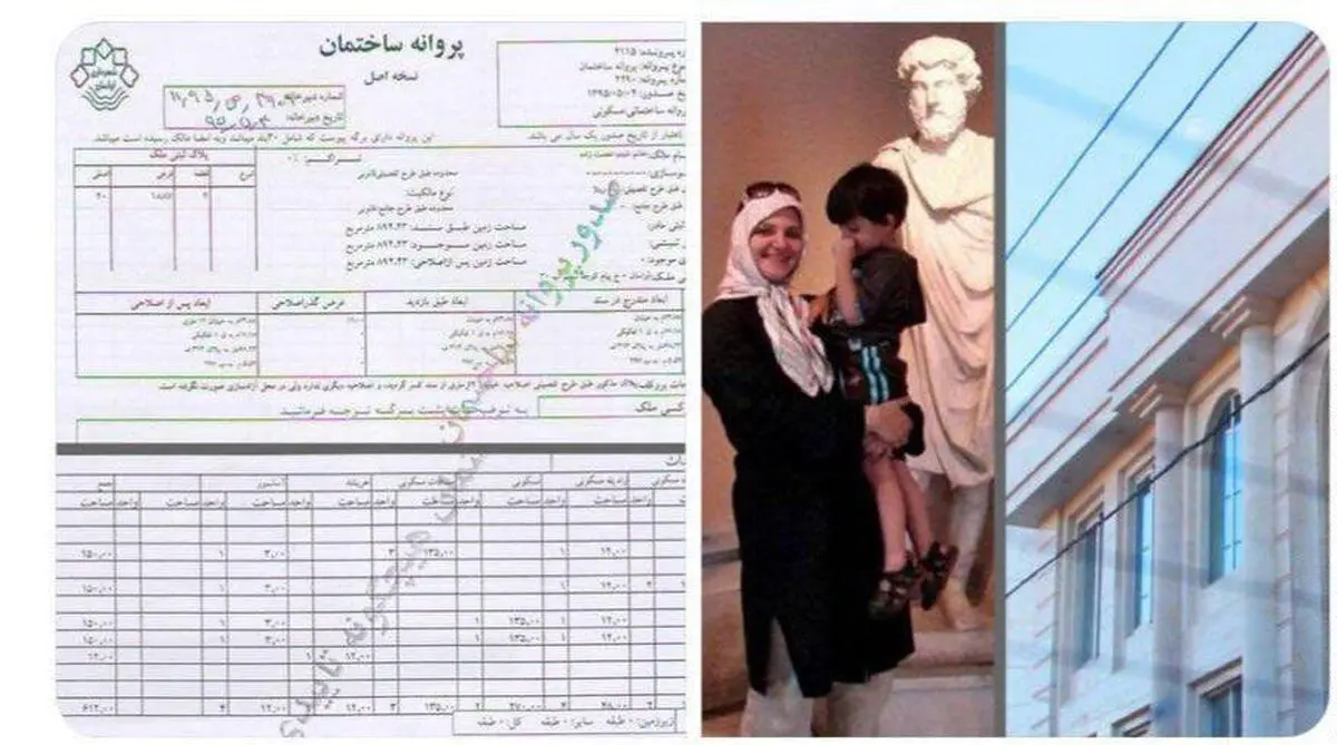 فیلم: ویلای دختر وزیر تخریب شد