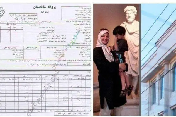 فیلم: ویلای دختر وزیر تخریب شد
