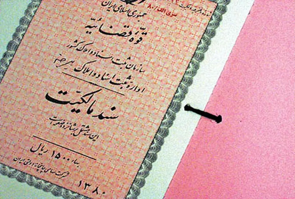 شفافیت اموال با اعتبار معاملات غیررسمی بی‌معنا است