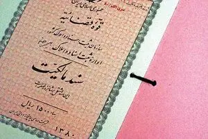 شفافیت اموال با اعتبار معاملات غیررسمی بی‌معنا است